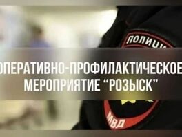 Завершённый «Розыск» в Запорожской области: найдены девять человек