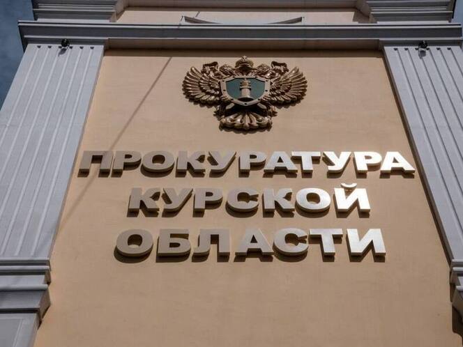 Пять курских фирм получили штраф за отсутствие экологических деклараций