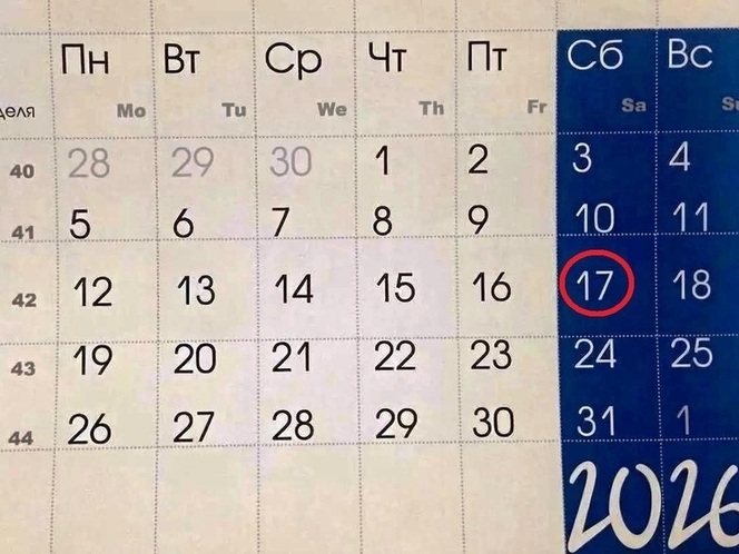 17 октября в истории: как Ломоносов из Марбурга отправил в Петербург первое научное сочинение о плавлении твёрдого