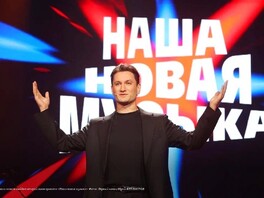 Второй сезон «Наша новая музыка»: КАТЕРИНА бросает вызов, а «я про рок» дарит «Ангела‑хранителя»