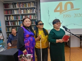 Тувинская специальная библиотека для незрячих отмечает 40‑летие служения обществу